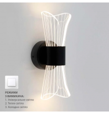 Керований світлодіодний світильник бра DIO 12W 2Y-ON/OFF-230×80×95-BLACK/CLEAR-220-IP20
