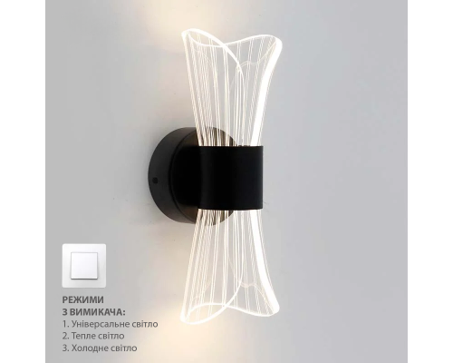 Керований світлодіодний світильник бра DIO 12W 2Y-ON/OFF-230×80×95-BLACK/CLEAR-220-IP20