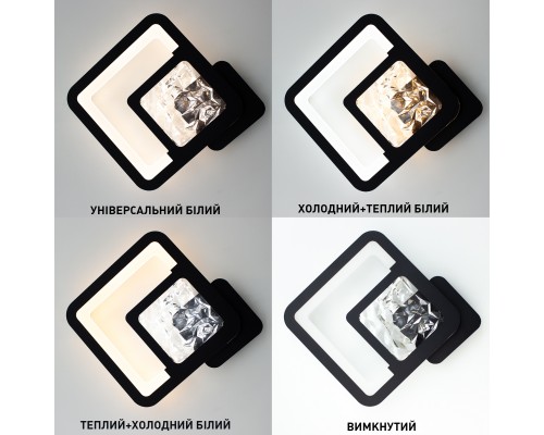 Накладний світлодіодний світильник бра TETRA ICE 13W S-288x255x46-BLACK-220-IP20
