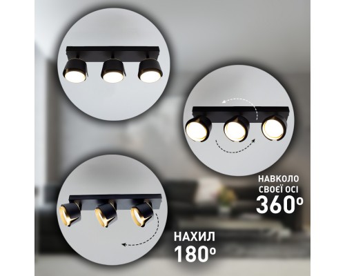 Світильник TELA 3xGX53-3R-DL-400x100x130-BLACK/GOLD-220-IP20