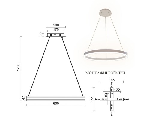 Підвісна світлодіодна люстра з пультом STELLA 96W R APP-600Х1200-WHITE/WHITE-220-IP20