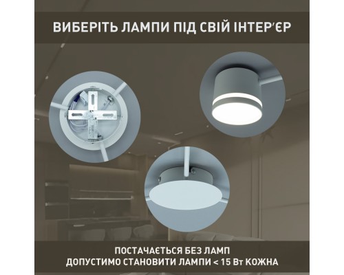 Люстра GUSTAV 3xGX53 R 850x85 WHITE 220-IP20