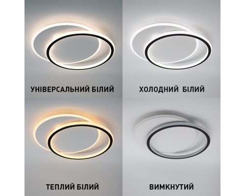 Керована світлодіодна люстра STANDART 80W 2R-ON/OFF-485×410×50-WHITE/BLACK-220-IP20