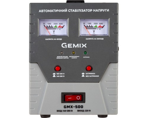 Стабілізатор напруги Gemix GMX-500 (350Вт) 