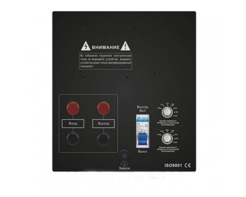 Стабілізатор напруги Gemix GDX-8000 