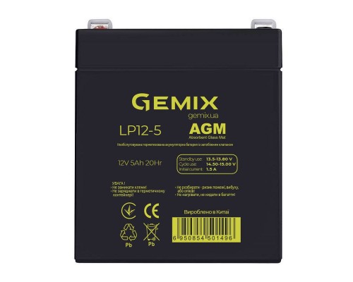 Акумуляторна батарея Gemix LP12-5 