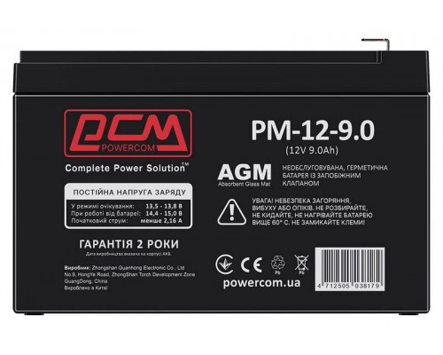 Акумулятор Powercom PM-12-9.0 (12v 9Ah) AGM 