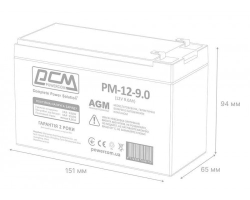 Акумулятор Powercom PM-12-9.0 (12v 9Ah) AGM 