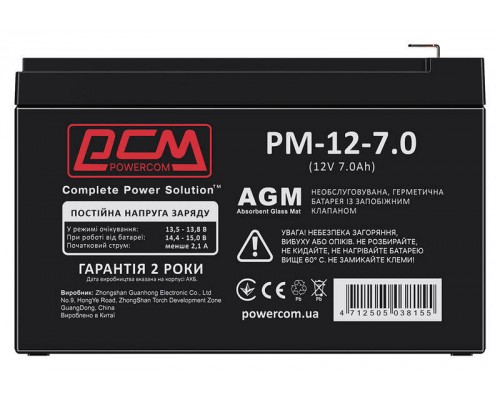 Акумулятор Powercom PM-12-7.0 (12v 7Ah) AGM 