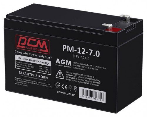 Акумулятор Powercom PM-12-7.0 (12v 7Ah) AGM 
