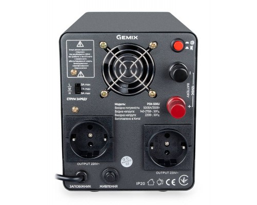 ДБЖ Gemix PSN-500U LCD, 500ВА/350Вт, 5/7/9A, 2хEURO Schuko 