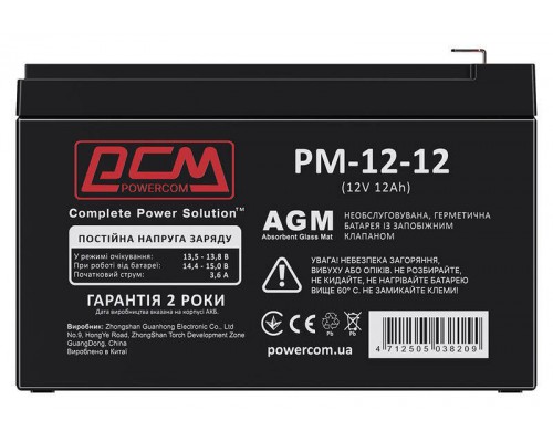 Акумулятор Powercom PM-12-12 (12v 12Ah) AGM 