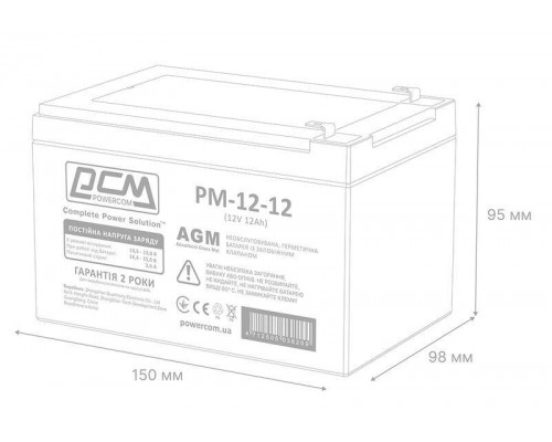 Акумулятор Powercom PM-12-12 (12v 12Ah) AGM 