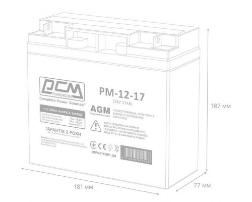 Акумулятор Powercom PM-12-17 (12v 17Ah) AGM 