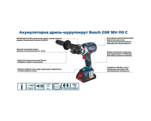 Дриль-шуруповерт акумуляторний Bosch GSR 18V-110 C (18 В, без АКБ) (06019G0109)