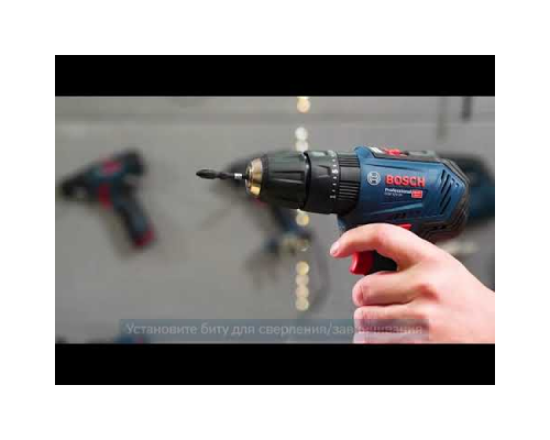 Акумуляторний ударний дриль-шуруповерт Bosch GSB 12V-30 (12 В, 2х2 А*год, 30 Н*м) (06019G9100)