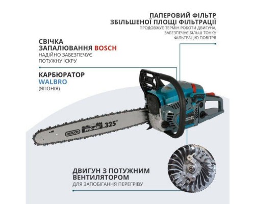Бензопила Konner&Sohnen KS CS31G-16-1 (3.1 к.с., 400 мм) (727732)