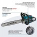Бензопила Konner&Sohnen KS CS31G-16-1 (3.1 к.с., 400 мм) (727732)