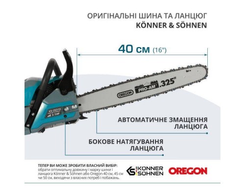 Бензопила Konner&Sohnen KS CS31G-16-1 (3.1 к.с., 400 мм) (727732)