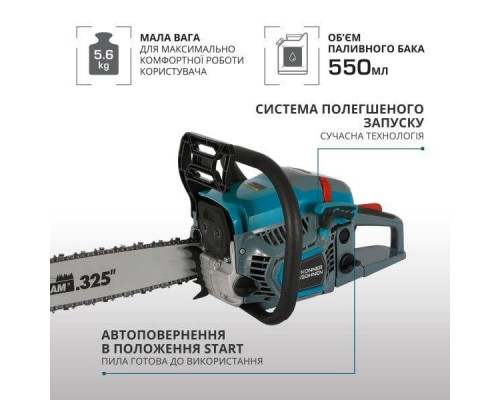 Бензопила Konner&Sohnen KS CS31G-16-1 (3.1 к.с., 400 мм) (727732)