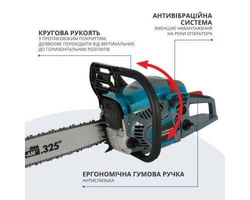 Бензопила Konner&Sohnen KS CS31G-16-1 (3.1 к.с., 400 мм) (727732)