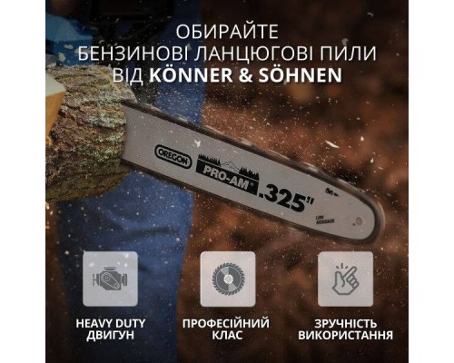 Бензопила Konner&Sohnen KS CS31G-16-1 (3.1 к.с., 400 мм) (727732)