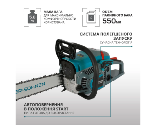 Бензопила Konner&Sohnen KS CS31G-20 (3.1 к.с., 500 мм)