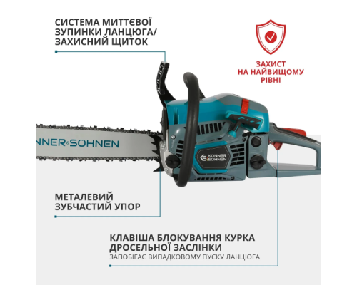 Бензопила Konner&Sohnen KS CS31G-20 (3.1 к.с., 500 мм)