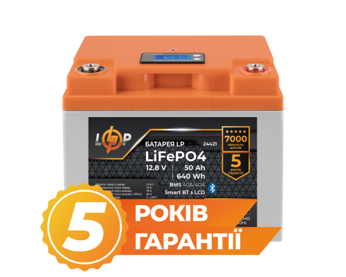 Акумулятор LP LiFePO4 12,8V - 50 Ah (640Wh) (BMS 40A/40А) пластик LCD Smart BT 