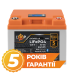 Акумулятор LP LiFePO4 12,8V - 50 Ah (640Wh) (BMS 40A/40А) пластик LCD Smart BT 