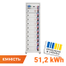 Акумулятор LP LiFePO4 Battery HVM 512V 100Ah (51200 Wh) BMS 125А AB Lrack white 