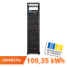Акумулятор LP LiFePO4 Battery HVM 358,4V 280Ah (100352 Wh) BMS 125А AB Lrack black 