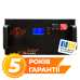 Акумулятор LP LiFePO4 51,2V - 160 Ah (8192Wh) (BMS 200A/100А) LCD метал RM Smart RS485/CAN 