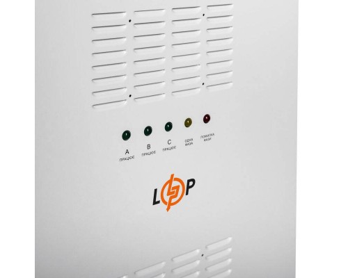 Стабілізатор напруги LP-50kVA 3 phase (35000Вт) 