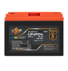 Акумулятор LP LiFePO4 12,8V - 32 Ah (410Wh) (BMS 50А/25A) пластик для ДБЖ