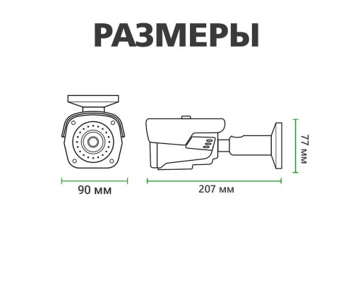 Зовнішня IP камера GV-102-IP-E-СOS50V-40 POE 5MP