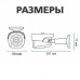 Зовнішня IP камера GV-102-IP-E-СOS50V-40 POE 5MP