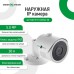 Зовнішня IP камера GV-100-IP-E-СOS50-30 POE 5MP