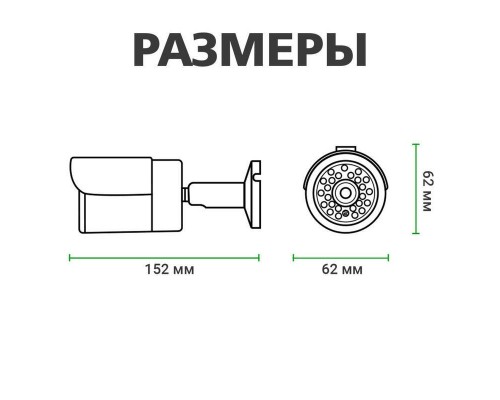 Зовнішня IP камера GV-100-IP-E-СOS50-30 POE 5MP