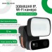 Зовнішня IP Wi-Fi камера GV-120-IP-GM-DOG20-12 