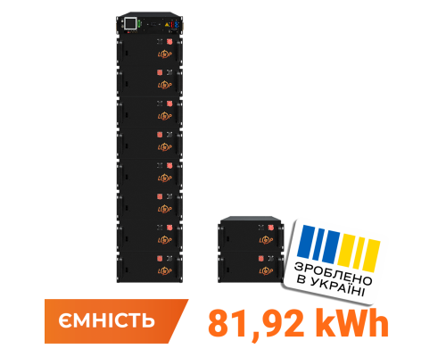 Високовольтний акумулятор LP LiFePO4 Battery HVM 512V 160Ah (81920 Wh) BMS 125А метал 
