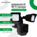 Зовнішня IP Wi-Fi камера GV-121-IP-GM-DOG20-12 