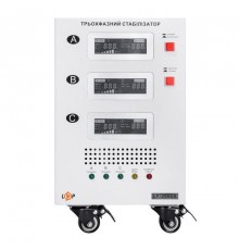 Стабілізатор напруги LogicPower LP-20kVA 3 phase (12000Вт)