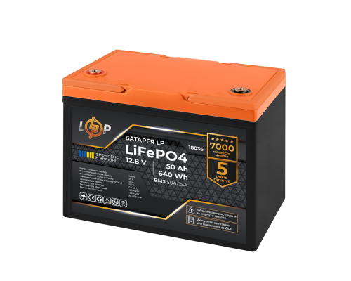 Акумулятор LP LiFePO4 для ДБЖ 12V (12,8V) - 50 Ah (640Wh) (BMS 50A/25A) пластик 