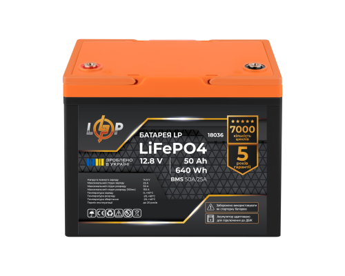 Акумулятор LP LiFePO4 для ДБЖ 12V (12,8V) - 50 Ah (640Wh) (BMS 50A/25A) пластик 