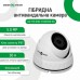 Гібридна антивандальна камера GV-113-GHD-H-DOK50-30