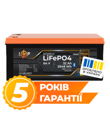 Акумулятор LP LiFePO4 64V - 32 Ah (2048Wh) (BMS 64A/32А) пластик Smart BT