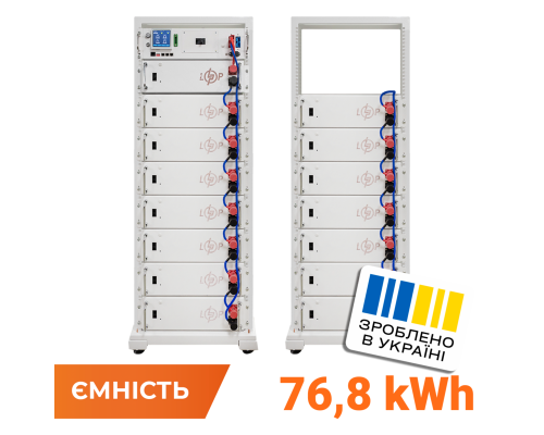 Акумулятор LP LiFePO4 Battery HVM 768V 100Ah (76800 Wh) BMS 160А P AB Lrack white 