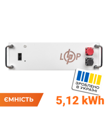 Блок високовольтної батареї LP LiFePO4 Battery HVM 51.2V 100 Ah (5,12 кВтг) AB rack white