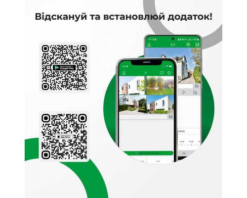 IP камера вулична 5MP POE SD-карта GreenVision GV-184-IP-IF-COS50-80 VMA 